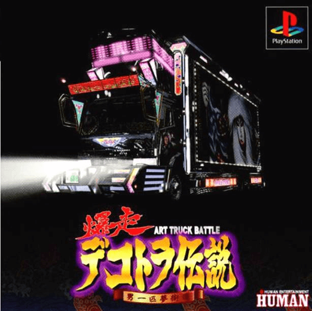 Bakusou Dekotora Densetsu: Otoko Ippiki Yume Kaidoi box art for Playstation